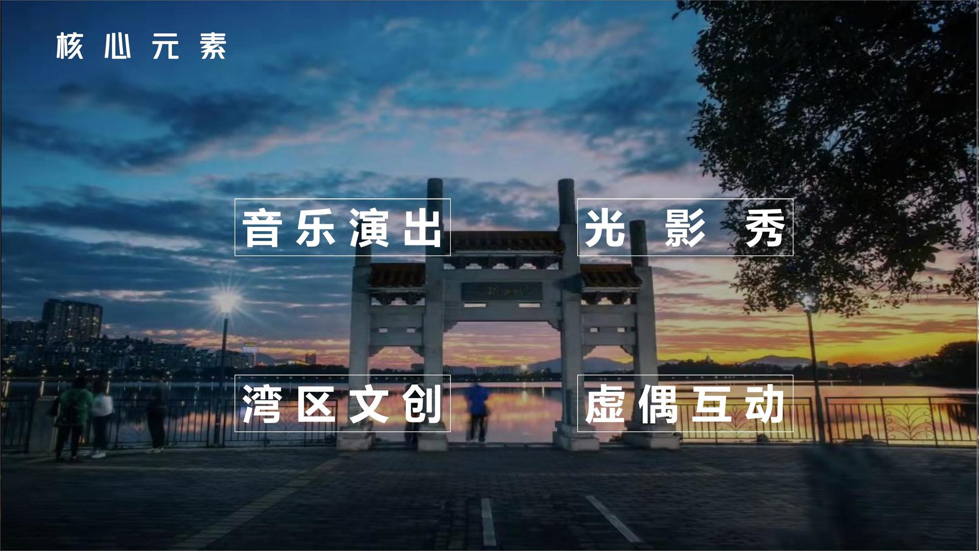双人舞作品《之间》