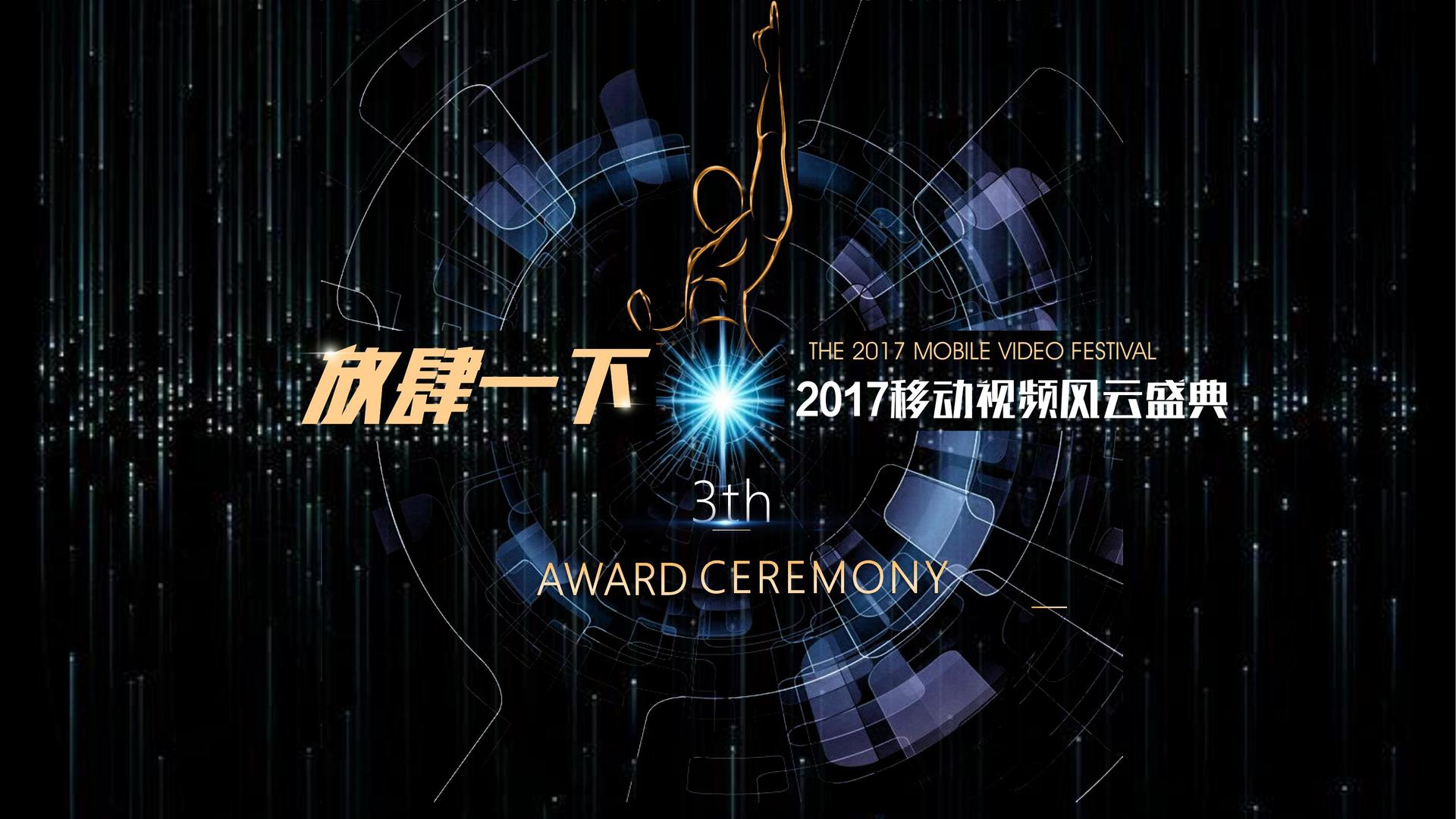 华优影业持续拓展跨界合作版图